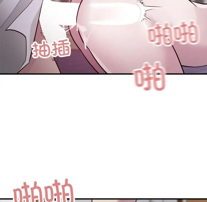 《好运出租车》漫画最新章节第17话免费下拉式在线观看章节第【24】张图片