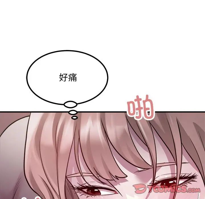 《好运出租车》漫画最新章节第17话免费下拉式在线观看章节第【26】张图片