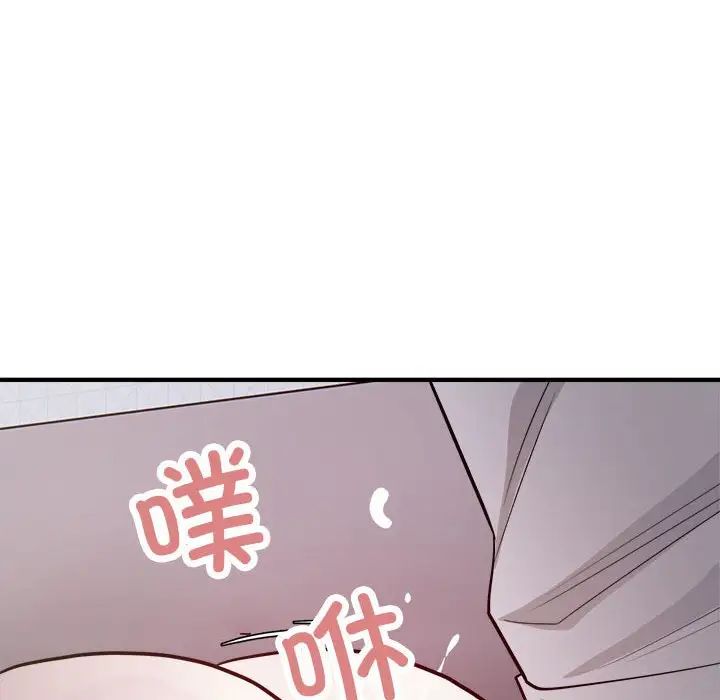 《好运出租车》漫画最新章节第17话免费下拉式在线观看章节第【49】张图片