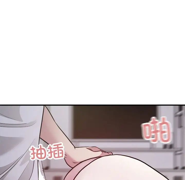 《好运出租车》漫画最新章节第17话免费下拉式在线观看章节第【23】张图片