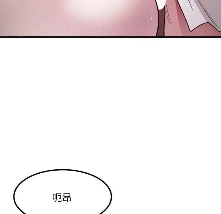 《好运出租车》漫画最新章节第17话免费下拉式在线观看章节第【21】张图片