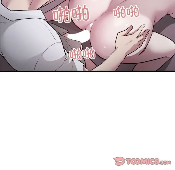 《好运出租车》漫画最新章节第17话免费下拉式在线观看章节第【66】张图片