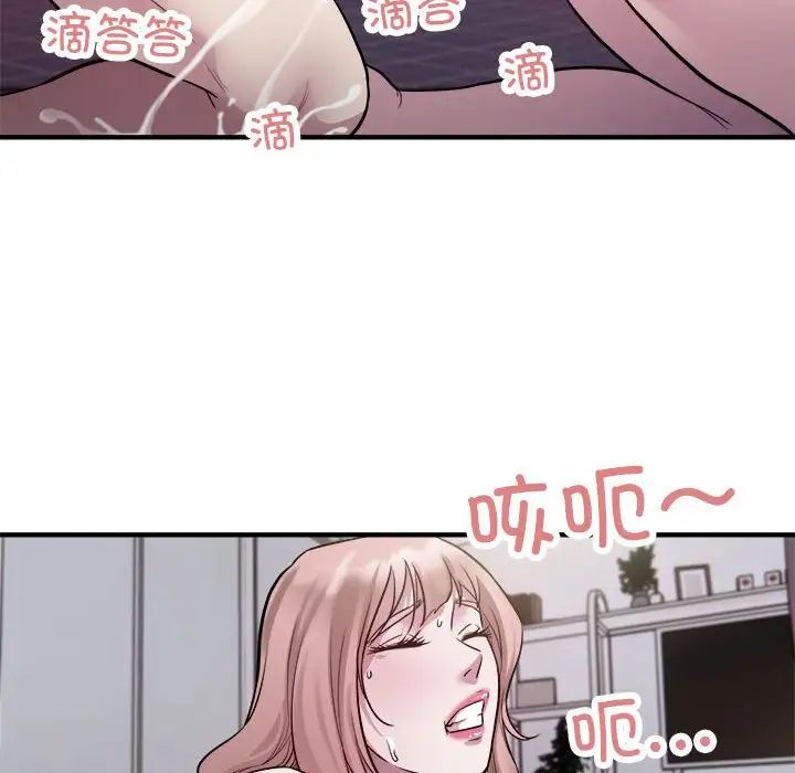 《好运出租车》漫画最新章节第17话免费下拉式在线观看章节第【55】张图片