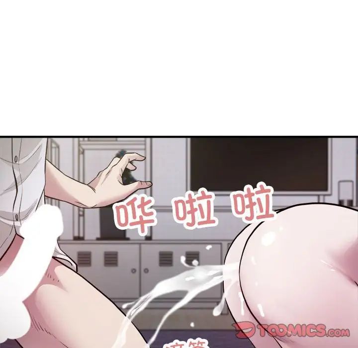 《好运出租车》漫画最新章节第17话免费下拉式在线观看章节第【54】张图片