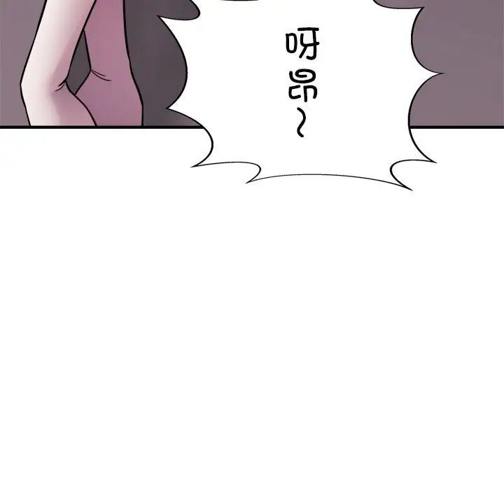 《好运出租车》漫画最新章节第17话免费下拉式在线观看章节第【48】张图片