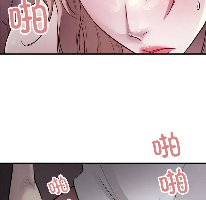 《好运出租车》漫画最新章节第17话免费下拉式在线观看章节第【27】张图片