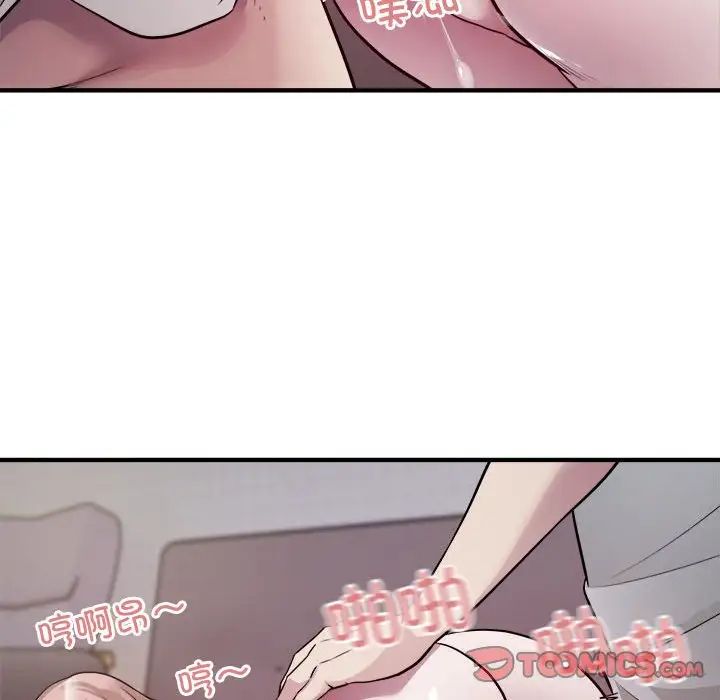 《好运出租车》漫画最新章节第17话免费下拉式在线观看章节第【62】张图片