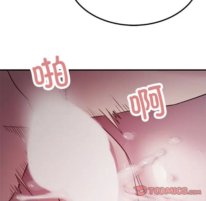 《好运出租车》漫画最新章节第17话免费下拉式在线观看章节第【30】张图片