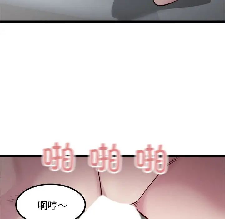 《好运出租车》漫画最新章节第18话免费下拉式在线观看章节第【111】张图片