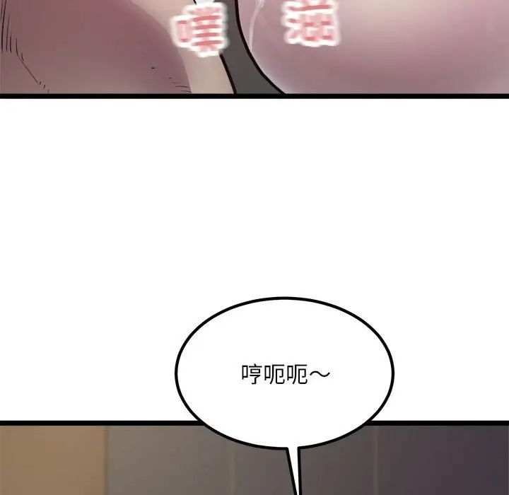 《好运出租车》漫画最新章节第18话免费下拉式在线观看章节第【13】张图片