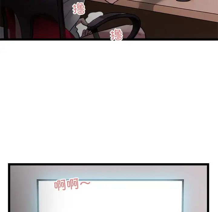 《好运出租车》漫画最新章节第18话免费下拉式在线观看章节第【77】张图片