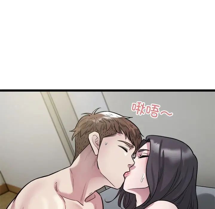 《好运出租车》漫画最新章节第18话免费下拉式在线观看章节第【92】张图片