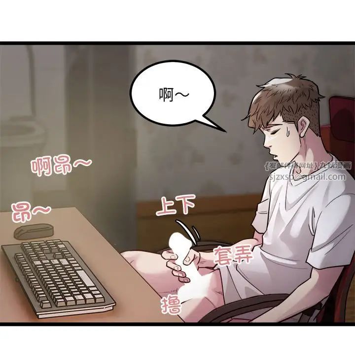 《好运出租车》漫画最新章节第18话免费下拉式在线观看章节第【79】张图片