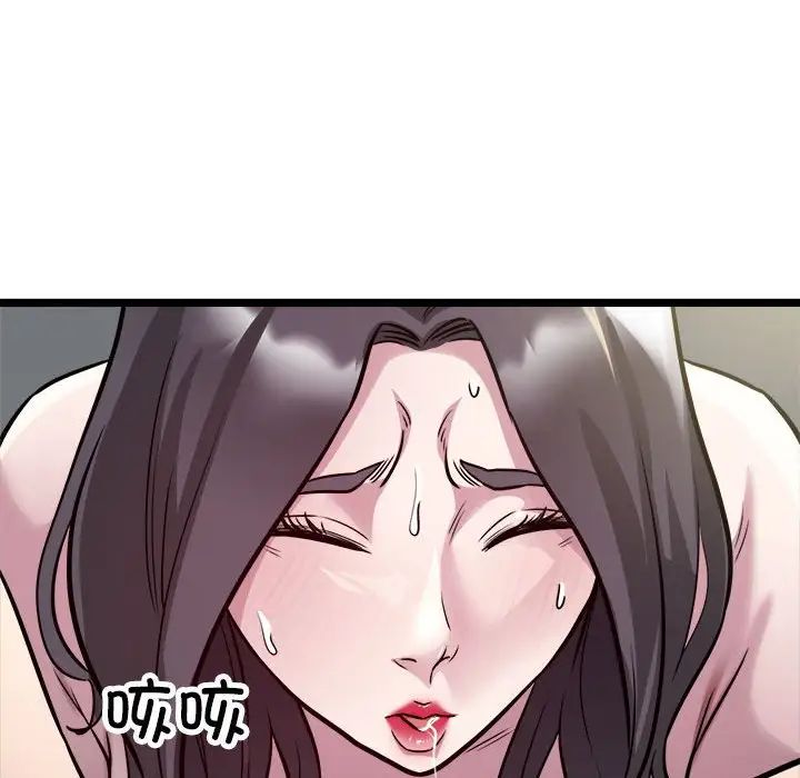 《好运出租车》漫画最新章节第18话免费下拉式在线观看章节第【69】张图片