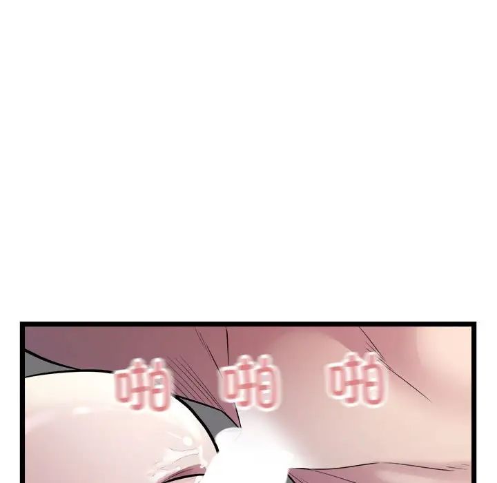 《好运出租车》漫画最新章节第18话免费下拉式在线观看章节第【5】张图片