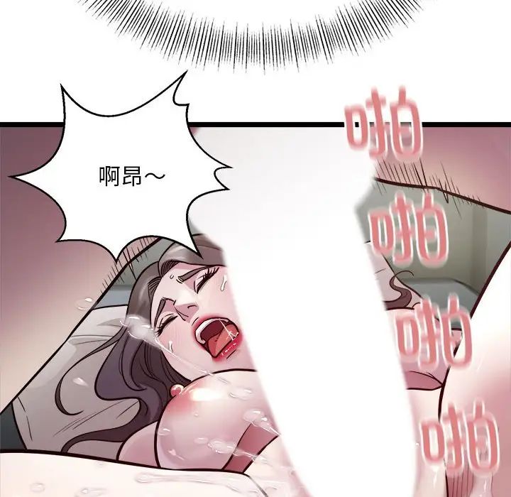 《好运出租车》漫画最新章节第18话免费下拉式在线观看章节第【117】张图片