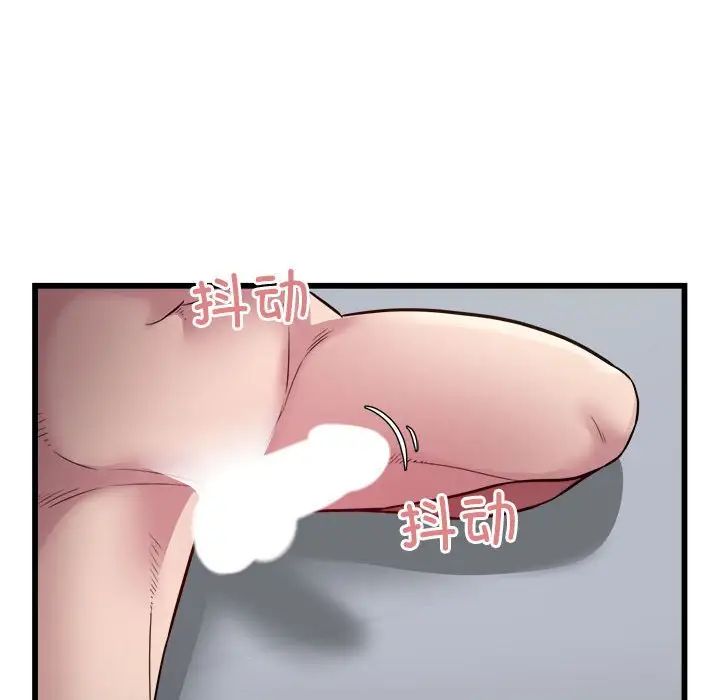 《好运出租车》漫画最新章节第19话免费下拉式在线观看章节第【73】张图片