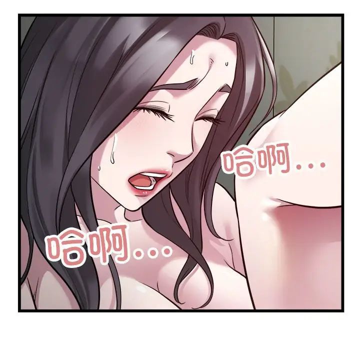 《好运出租车》漫画最新章节第19话免费下拉式在线观看章节第【22】张图片