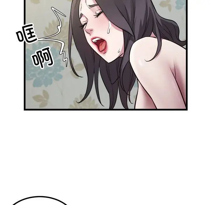 《好运出租车》漫画最新章节第19话免费下拉式在线观看章节第【5】张图片