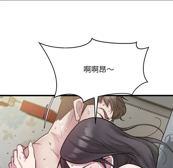 《好运出租车》漫画最新章节第19话免费下拉式在线观看章节第【30】张图片