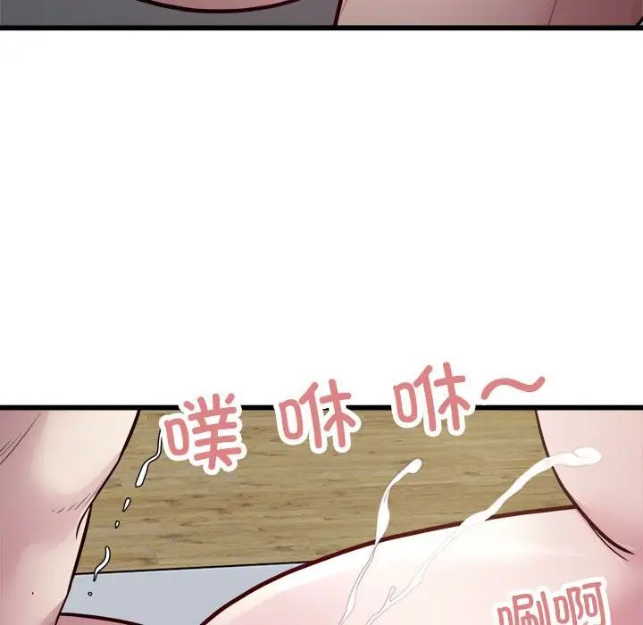 《好运出租车》漫画最新章节第19话免费下拉式在线观看章节第【33】张图片