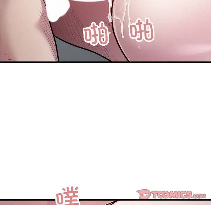 《好运出租车》漫画最新章节第19话免费下拉式在线观看章节第【8】张图片