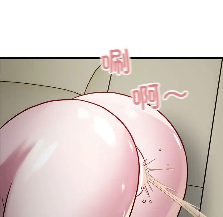 《好运出租车》漫画最新章节第19话免费下拉式在线观看章节第【99】张图片