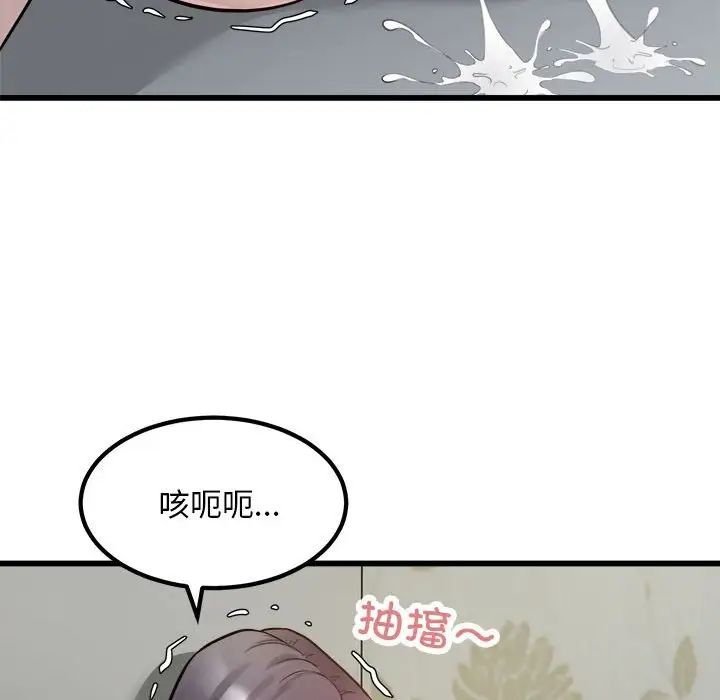 《好运出租车》漫画最新章节第19话免费下拉式在线观看章节第【36】张图片