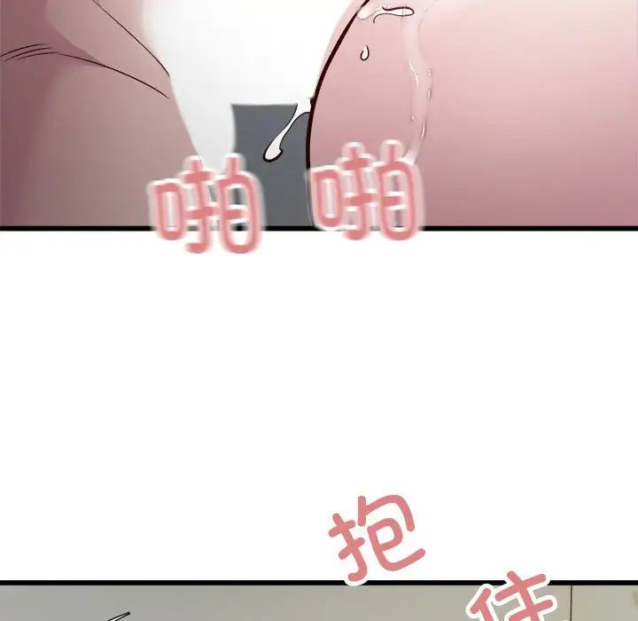 《好运出租车》漫画最新章节第19话免费下拉式在线观看章节第【24】张图片