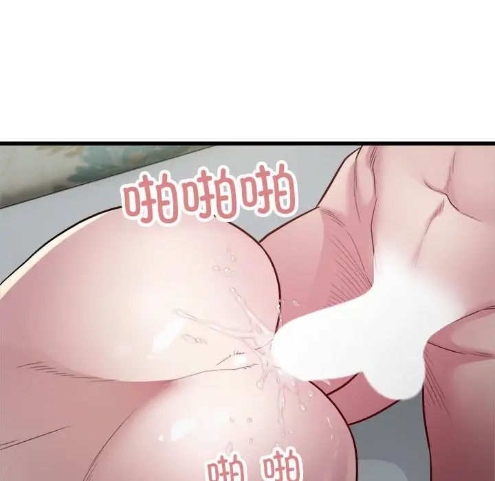 《好运出租车》漫画最新章节第19话免费下拉式在线观看章节第【13】张图片