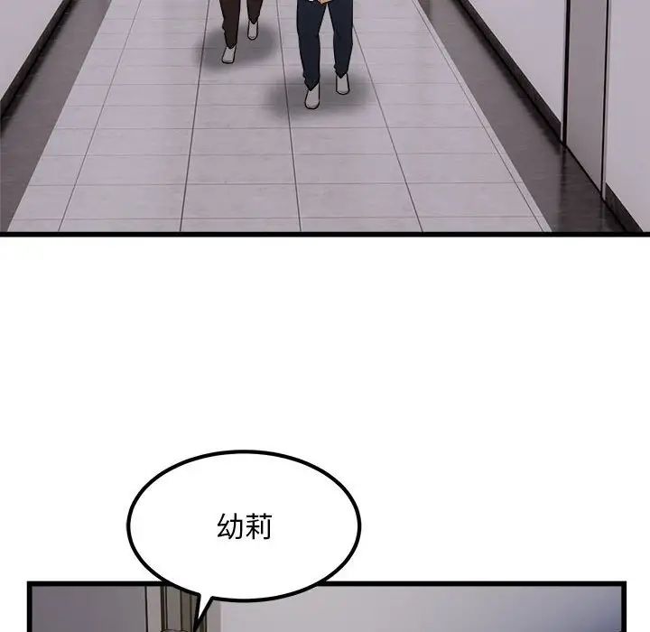 《好运出租车》漫画最新章节第19话免费下拉式在线观看章节第【59】张图片