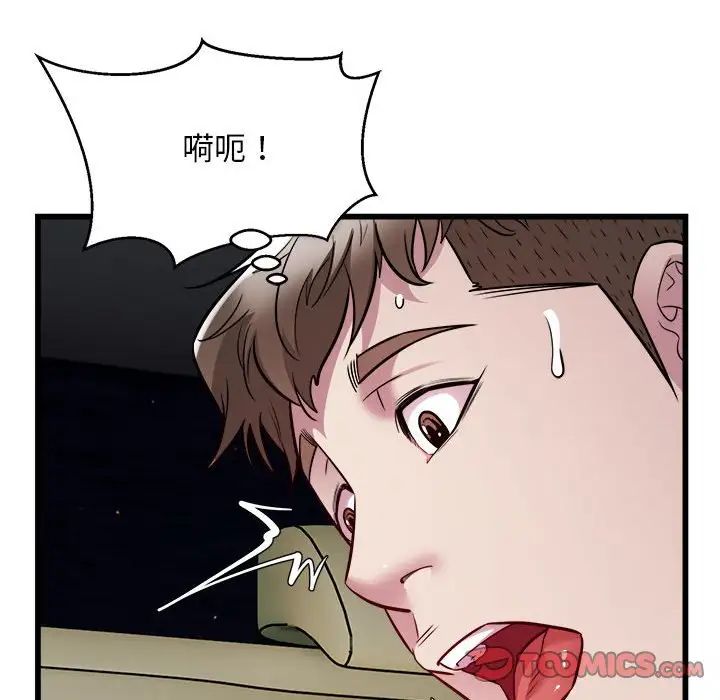 《好运出租车》漫画最新章节第20话免费下拉式在线观看章节第【30】张图片