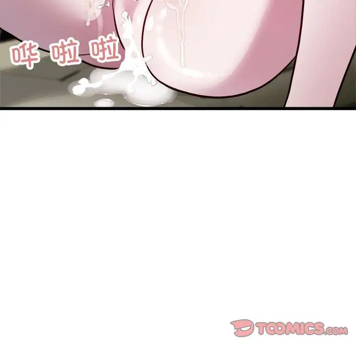 《好运出租车》漫画最新章节第20话免费下拉式在线观看章节第【94】张图片