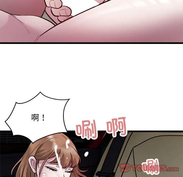 《好运出租车》漫画最新章节第20话免费下拉式在线观看章节第【90】张图片