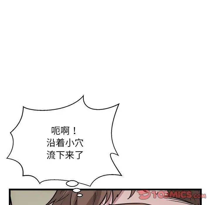 《好运出租车》漫画最新章节第20话免费下拉式在线观看章节第【10】张图片