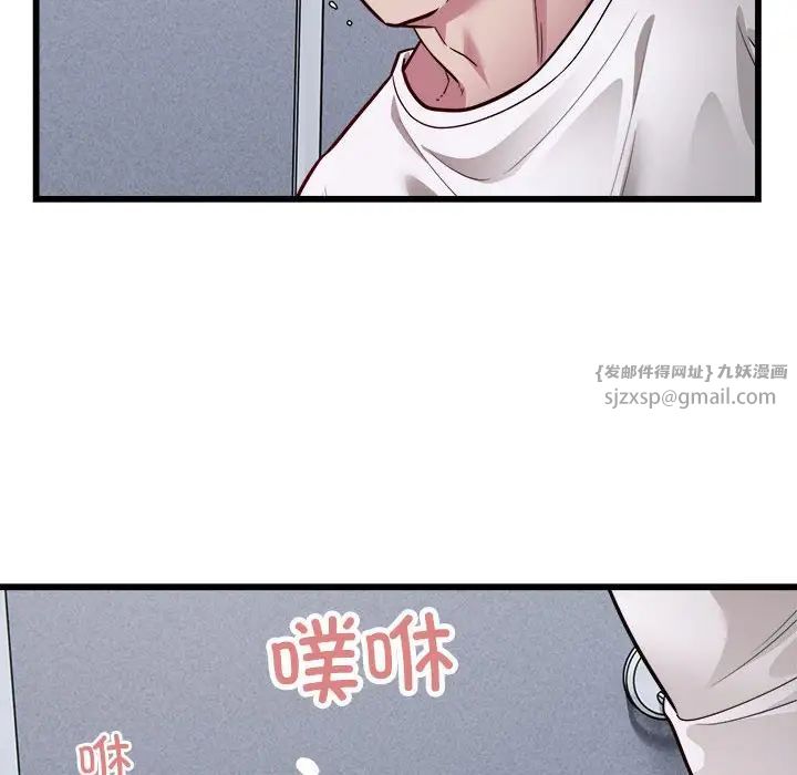 《好运出租车》漫画最新章节第20话免费下拉式在线观看章节第【80】张图片