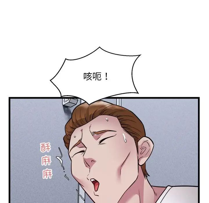 《好运出租车》漫画最新章节第20话免费下拉式在线观看章节第【79】张图片