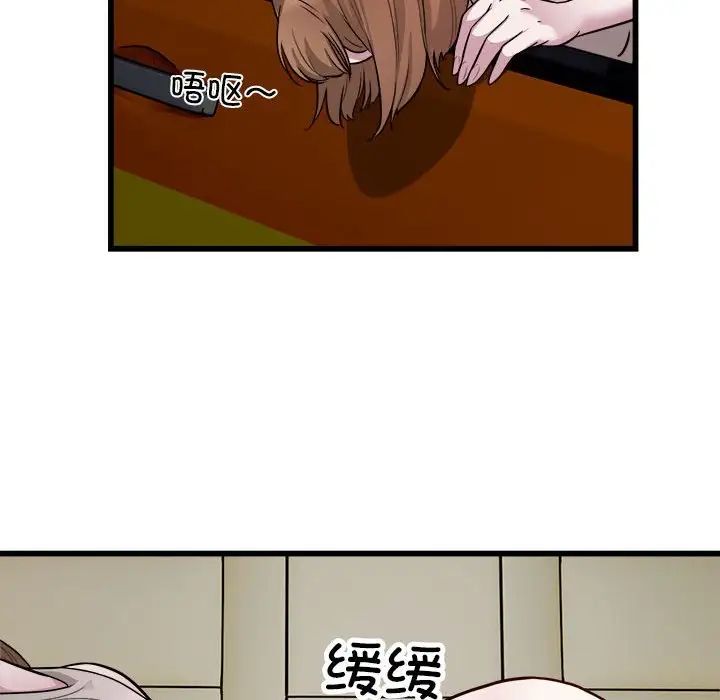 《好运出租车》漫画最新章节第20话免费下拉式在线观看章节第【25】张图片