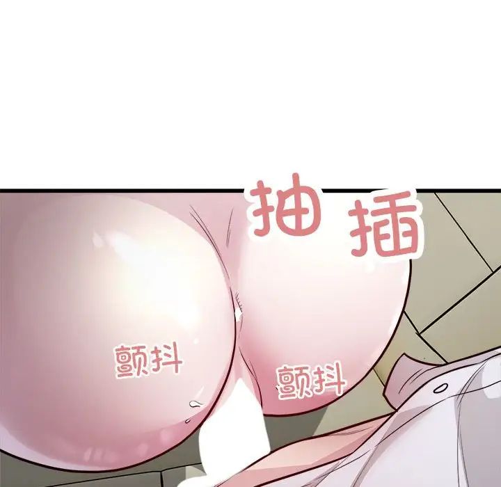 《好运出租车》漫画最新章节第20话免费下拉式在线观看章节第【40】张图片