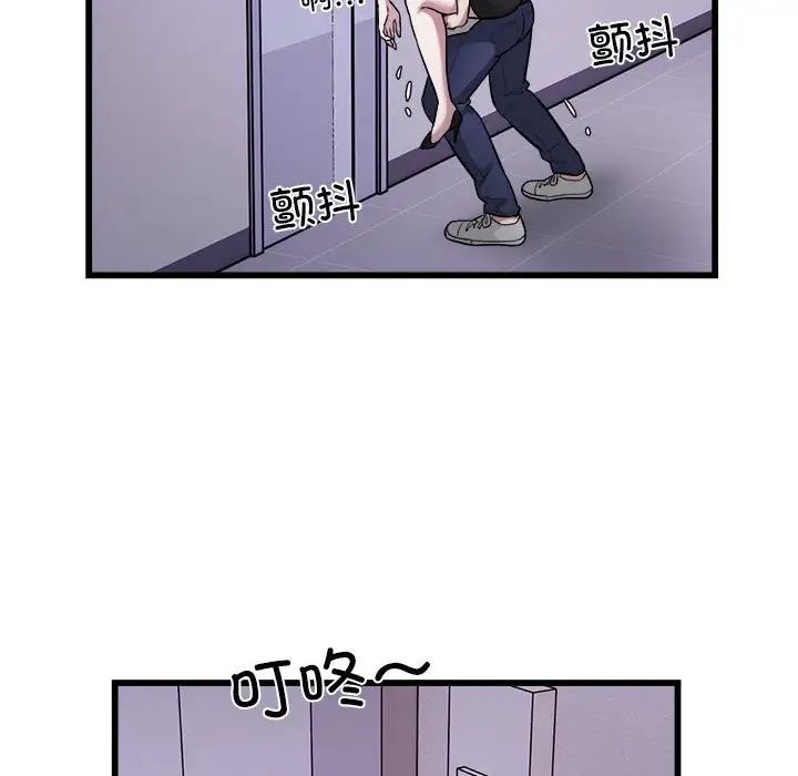 《好运出租车》漫画最新章节第21话免费下拉式在线观看章节第【17】张图片