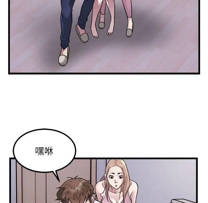 《好运出租车》漫画最新章节第21话免费下拉式在线观看章节第【31】张图片