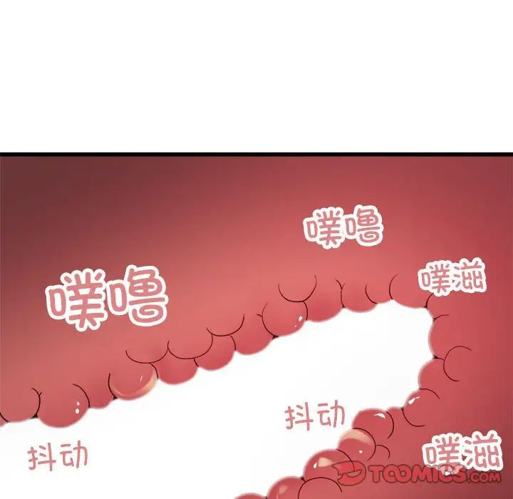 《好运出租车》漫画最新章节第21话免费下拉式在线观看章节第【94】张图片