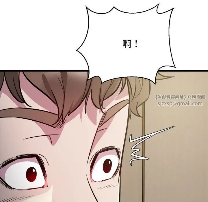 《好运出租车》漫画最新章节第21话免费下拉式在线观看章节第【67】张图片