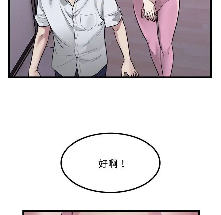 《好运出租车》漫画最新章节第21话免费下拉式在线观看章节第【35】张图片