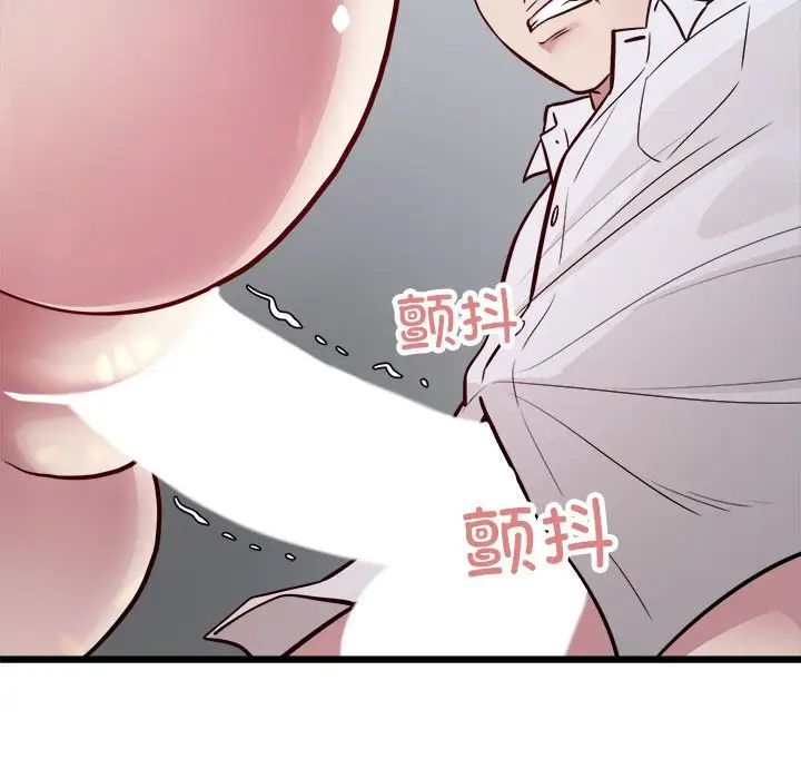 《好运出租车》漫画最新章节第21话免费下拉式在线观看章节第【100】张图片