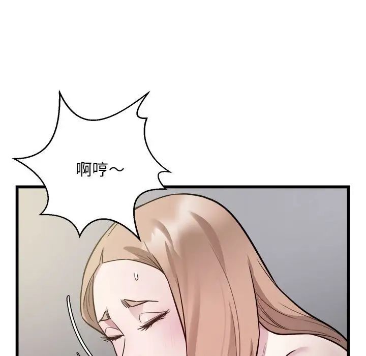 《好运出租车》漫画最新章节第21话免费下拉式在线观看章节第【83】张图片