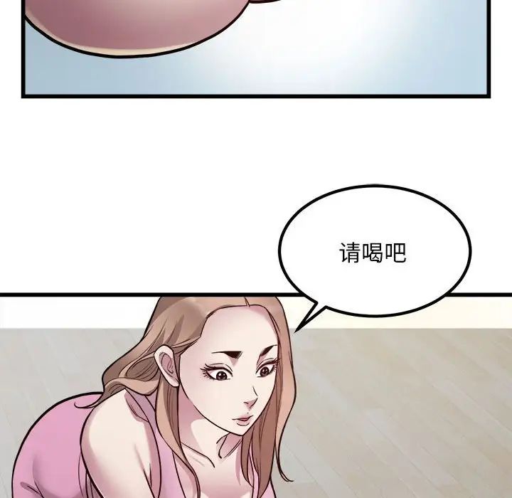 《好运出租车》漫画最新章节第21话免费下拉式在线观看章节第【53】张图片