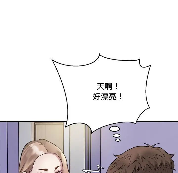 《好运出租车》漫画最新章节第21话免费下拉式在线观看章节第【24】张图片