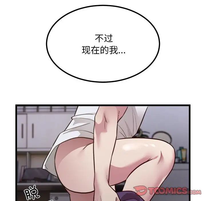 《好运出租车》漫画最新章节第21话免费下拉式在线观看章节第【74】张图片