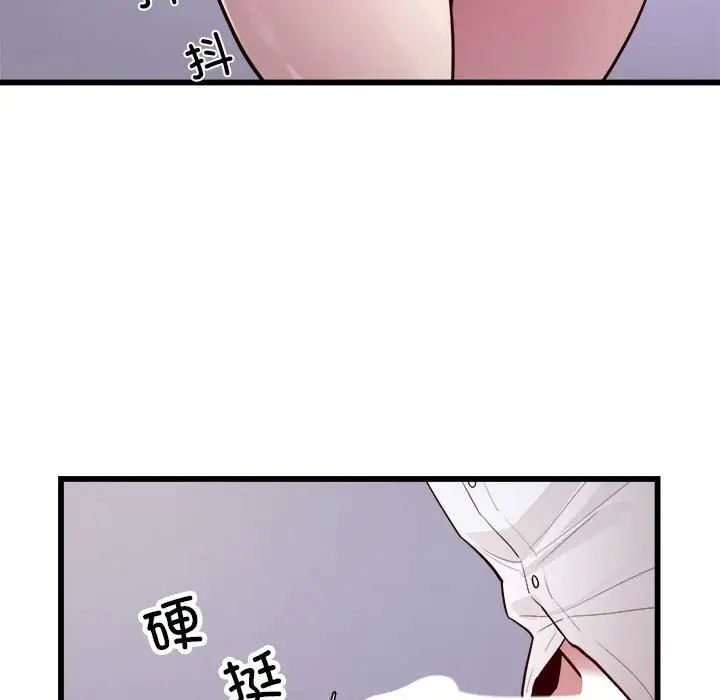 《好运出租车》漫画最新章节第21话免费下拉式在线观看章节第【77】张图片